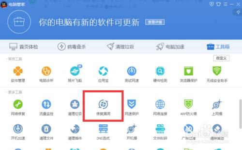 XP系統安全嗎？怎麼加強防護