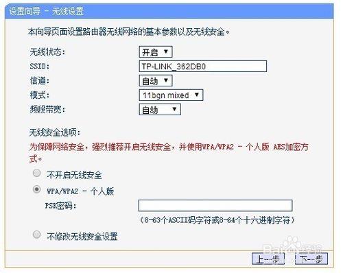 如何把賓館的有線上網轉成無線wifi