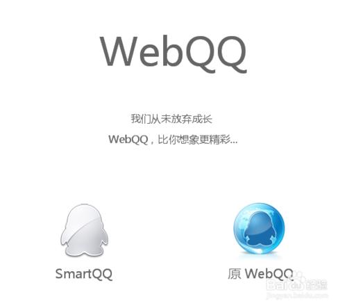 smart QQ是什麼？如何設定其背景畫面