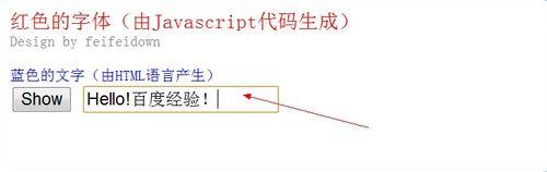 怎樣在網頁中插入JavaScript程式碼