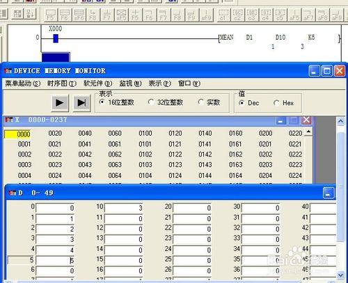 PLC的求平均值指令怎樣程式設計與模擬？