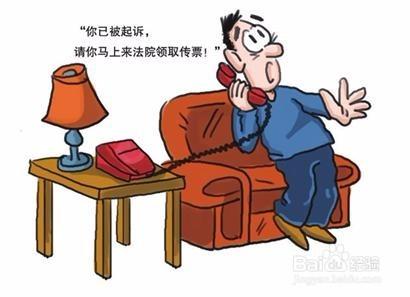 闖蕩江湖：怎樣防止被電話詐騙？