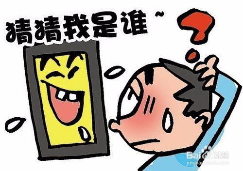 闖蕩江湖：怎樣防止被電話詐騙？