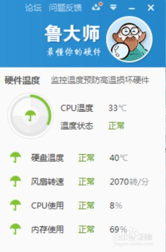 電腦不斷重啟原因分析