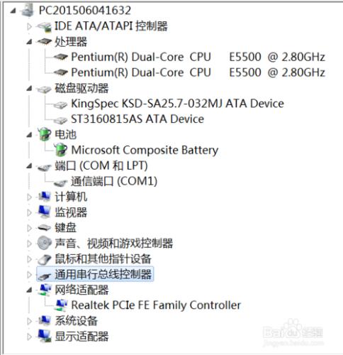 電腦不斷重啟原因分析