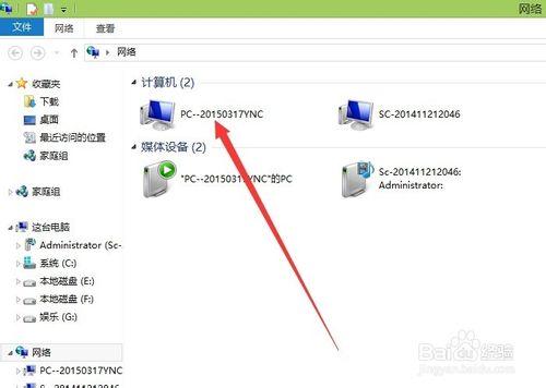 怎麼新增網路印表機教程