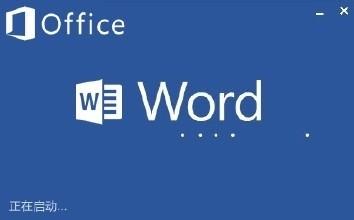 Word高效辦公之如何將文字變成表格？