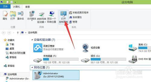 怎麼新增網路印表機教程