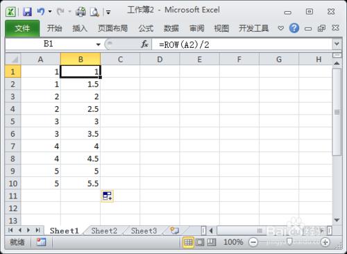 如何在Excel中用公式生成112233型的數列？