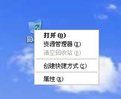 如何增加“清空回收站”選項到任意檔案右鍵選單