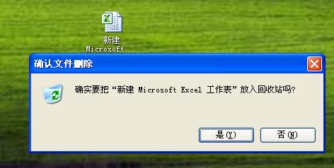 如何增加“清空回收站”選項到任意檔案右鍵選單