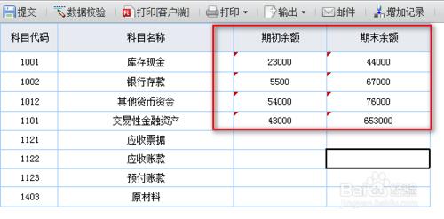 bi報表系統中如何設定多個單元格繫結一個欄位