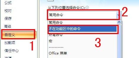 如何使用EXCEL中的“照相機”功能