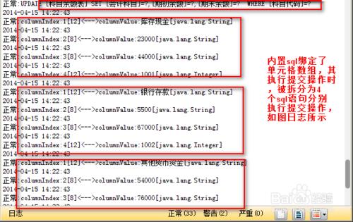 bi報表系統中如何設定多個單元格繫結一個欄位