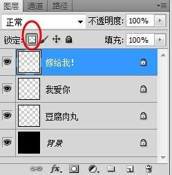 用PS製作浪漫的求愛動圖