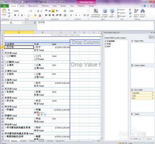 資料透視表如何讓多個行標籤並列顯示？