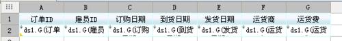 sql報表工具FineReport的引數面板如何對應顯示