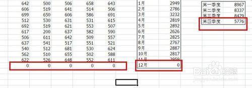 如何使用EXCEL中的“照相機”功能