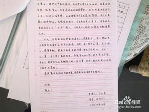 入黨申請書範文（2014最新版）