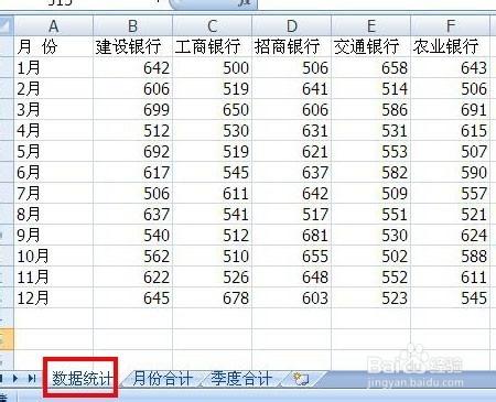 如何使用EXCEL中的“照相機”功能