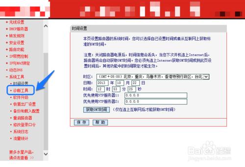 怎麼查網站ip地址？