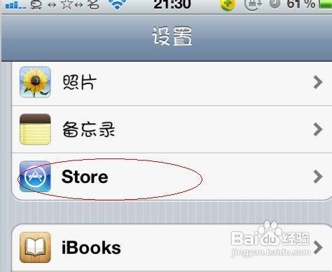 定位丟失的iphone