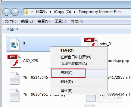 網站的歌曲只能試聽不能下載怎麼辦