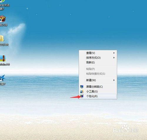 wind系統怎麼設定電腦護眼