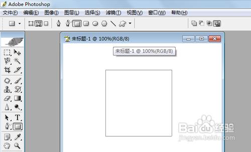 【PS】怎樣將形狀或路徑儲存為自定形狀