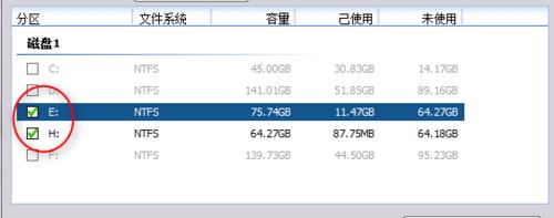 系統分割槽的多種方法