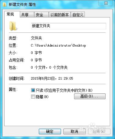 如何讓電腦上出現兩個計算機的圖示？