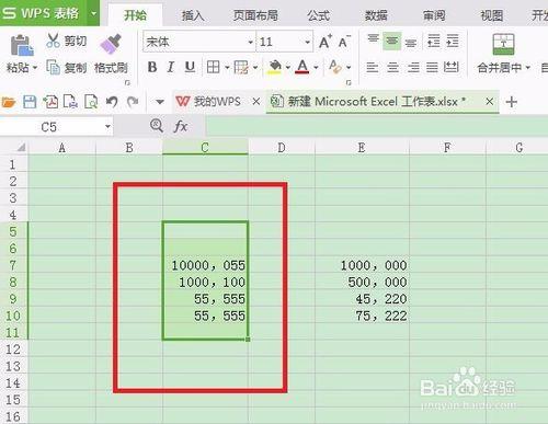 ＷＰＳ表格如何使用千分隔