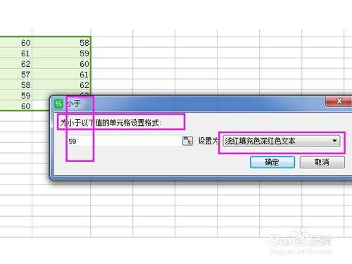 excel怎麼根據資料的大小修改單元格式文字顏色