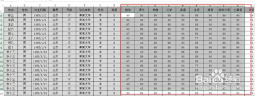 Excel中如何將特定資料用顏色自動標識出來