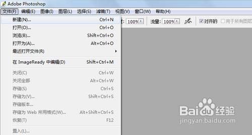 【PS】怎樣將形狀或路徑儲存為自定形狀