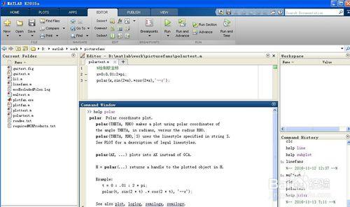 如何在matlab中繪製極座標圖形