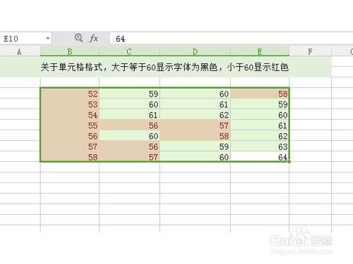 excel怎麼根據資料的大小修改單元格式文字顏色