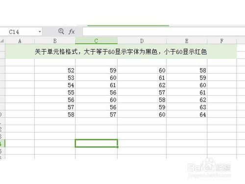 excel怎麼根據資料的大小修改單元格式文字顏色