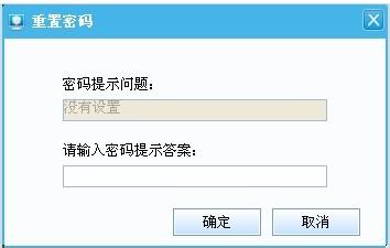 南方電腦衛士如何使用？