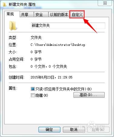 如何讓電腦上出現兩個計算機的圖示？