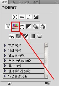 photoshop如何製作舊報紙照片效果