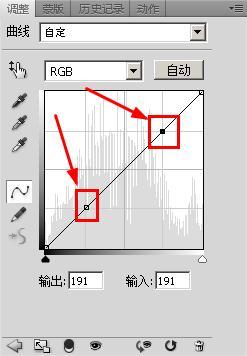 photoshop如何製作舊報紙照片效果