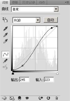 photoshop如何製作舊報紙照片效果