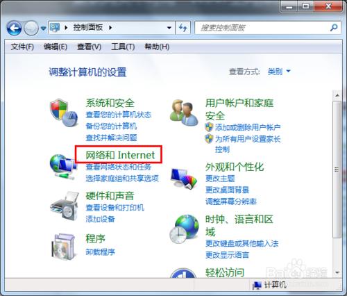 win7預設閘道器不可用怎麼解決