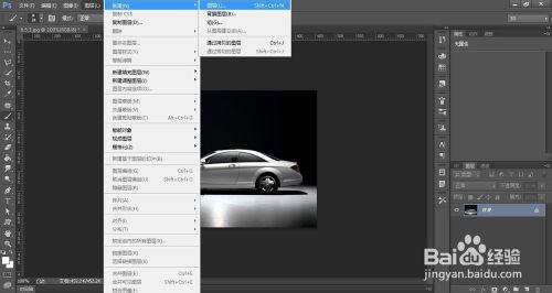 PS（Photoshop）CC教程怎樣制舞臺絢麗燈光效果