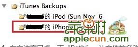 iphone4s不用越獄全景拍照的方法