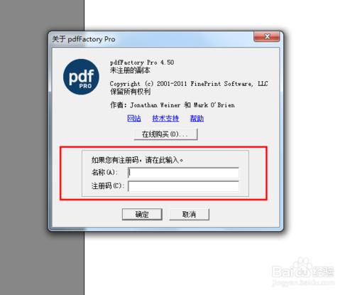 dwg如何轉換成pdf