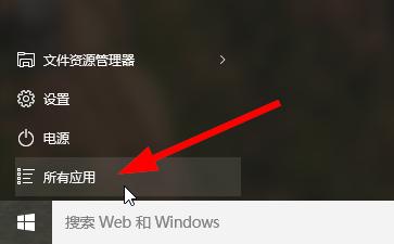 win10照片應用怎樣關閉自動增強功能