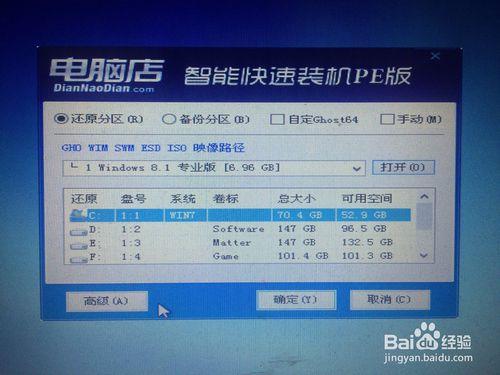 華碩筆記本無法開機問題解決