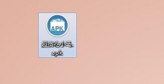 Android APK加固加密